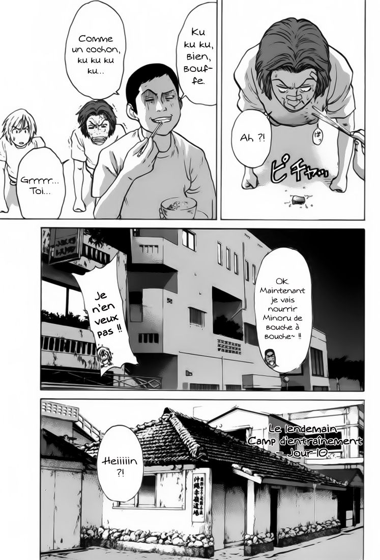 img Karate Shoukoushi Kohinata Minoru 10